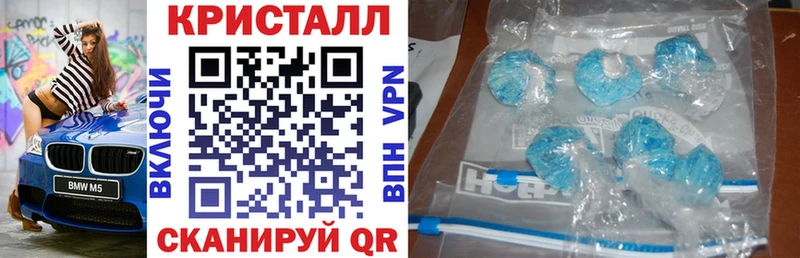 закладка Гаврилов-Ям Amphetamine Premium