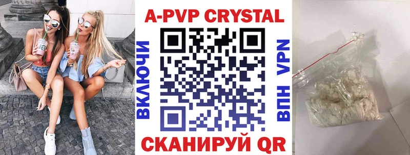 где найти   Гаврилов-Ям  Alpha-PVP СК 