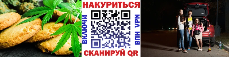 блэк спрут ссылки  где продают наркотики  Гаврилов-Ям  Cannafood конопля 