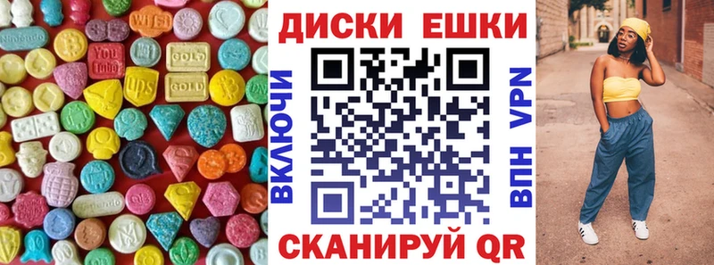 Экстази mix  Гаврилов-Ям 