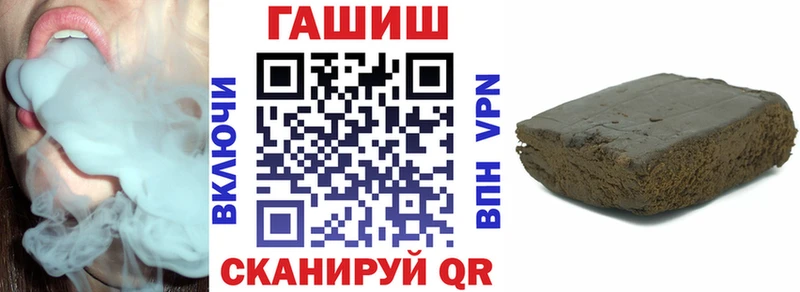 ссылка на мегу ССЫЛКА  Гаврилов-Ям  ГАШИШ гарик 