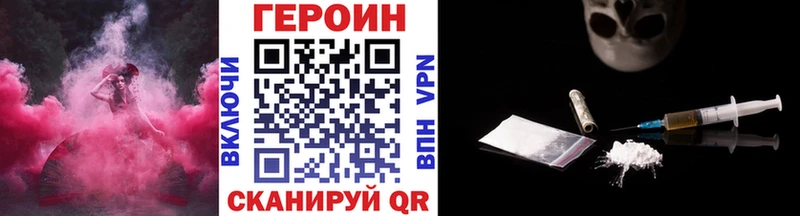 ГЕРОИН Афган  shop какой сайт  Гаврилов-Ям  как найти  