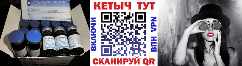 КЕТАМИН ketamine  Гаврилов-Ям 