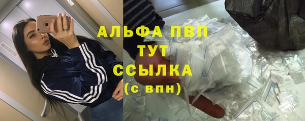 Альфа ПВП Белоозёрский