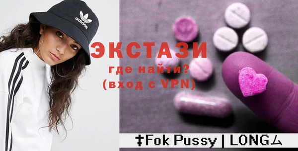 Альфа ПВП Белоозёрский