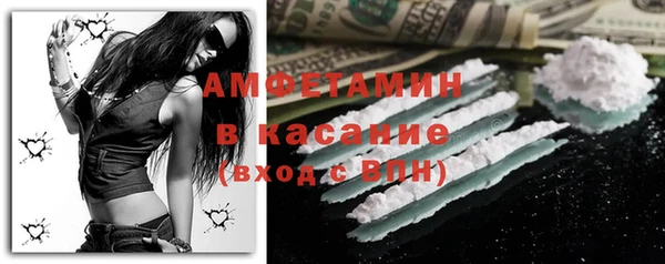 первитин Белокуриха