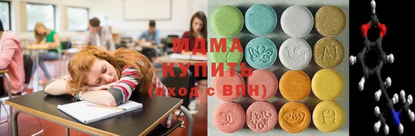 первитин Белокуриха
