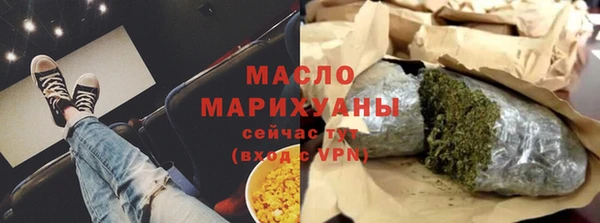 MDMA Premium VHQ Вязьма