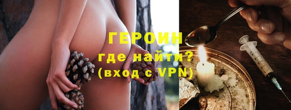 первитин Белокуриха