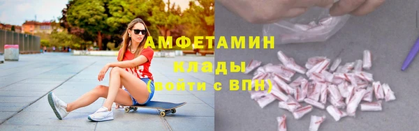 первитин Белокуриха
