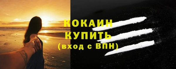 первитин Белокуриха