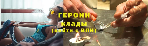 первитин Белокуриха