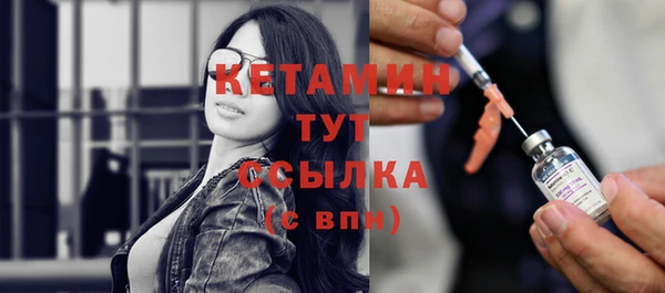 первитин Белокуриха