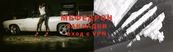 первитин Белокуриха