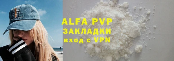 MDMA Premium VHQ Вязьма