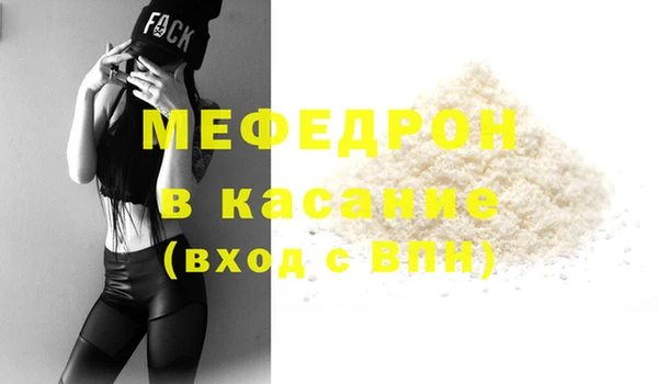 mdpv Беломорск