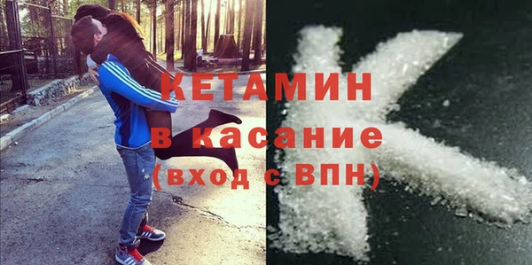 первитин Белокуриха
