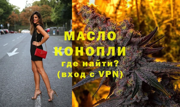 первитин Белокуриха