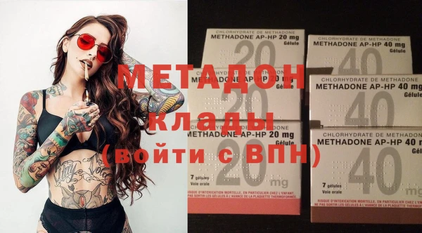первитин Белокуриха