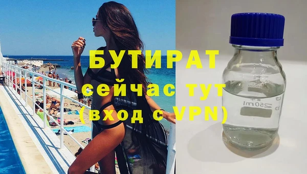 Альфа ПВП Белоозёрский
