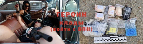 первитин Белокуриха