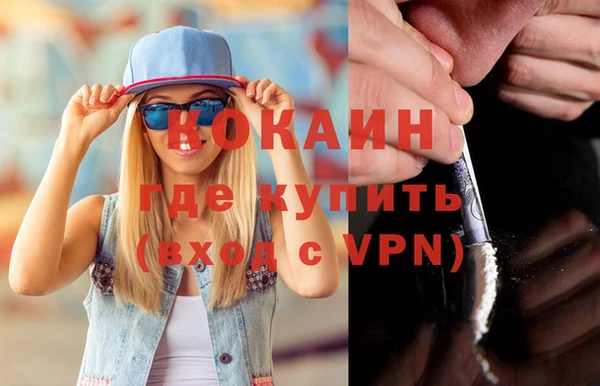 первитин Белокуриха