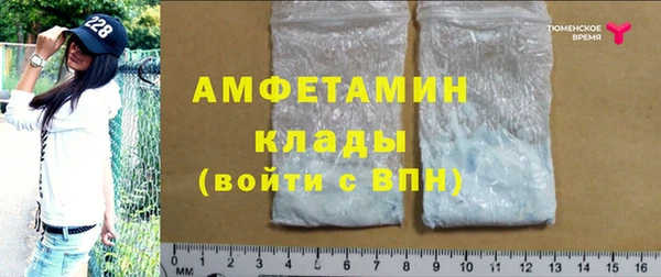 Альфа ПВП Белоозёрский
