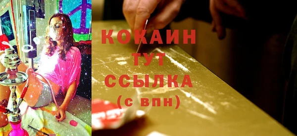 Альфа ПВП Белоозёрский