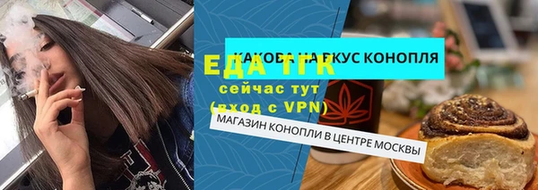 Альфа ПВП Белоозёрский