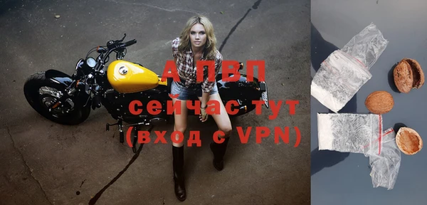 первитин Белокуриха