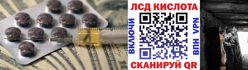Лсд 25 экстази ecstasy Гаврилов-Ям
