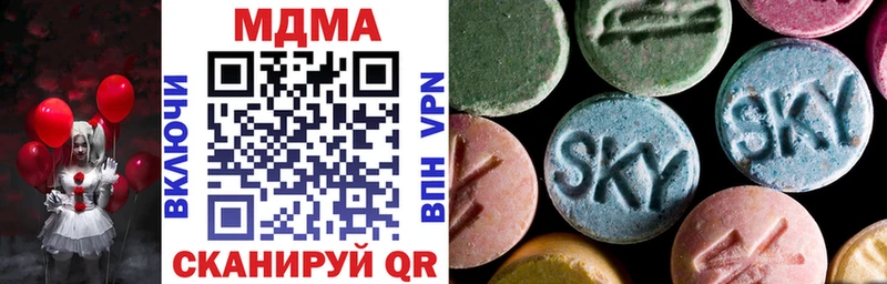 MDMA VHQ  продажа наркотиков  Гаврилов-Ям 