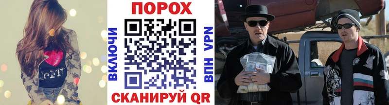 МЕТАМФЕТАМИН Декстрометамфетамин 99.9% купить наркоту OMG вход Гаврилов-Ям