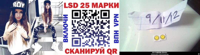 Наркотические марки 1,8мг Гаврилов-Ям