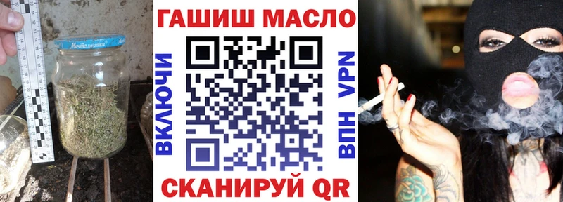 Дистиллят ТГК концентрат  Гаврилов-Ям 